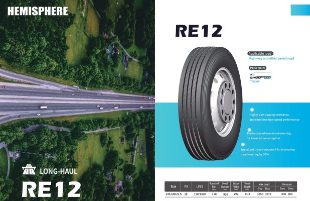 HEMISPHERE - RE12